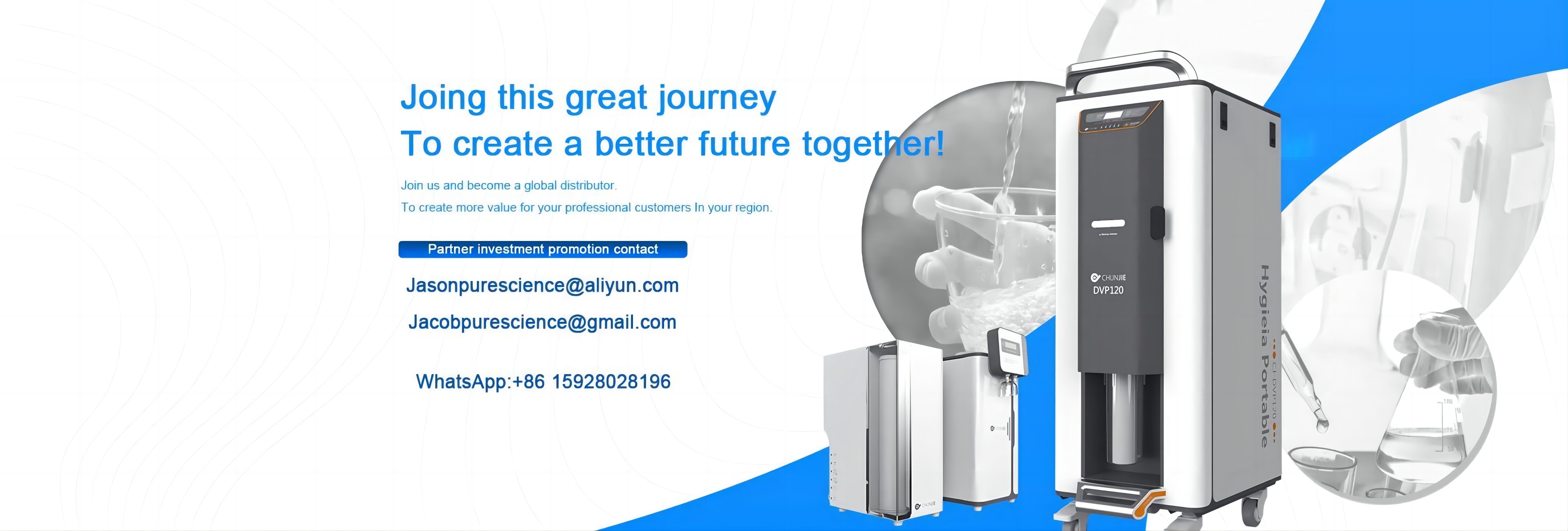 качество Системы сверхчистой воды фабрика